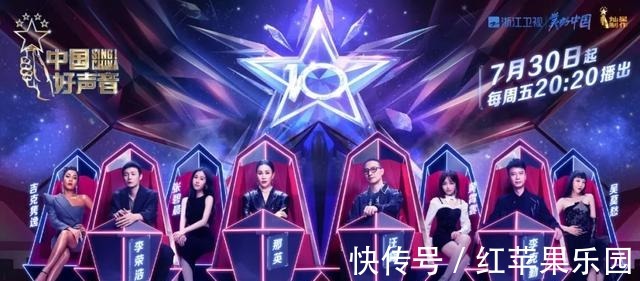 吉克隽逸|2021中国好声音首播,吉克隽逸力挺彝族唱作人沙楠杰!