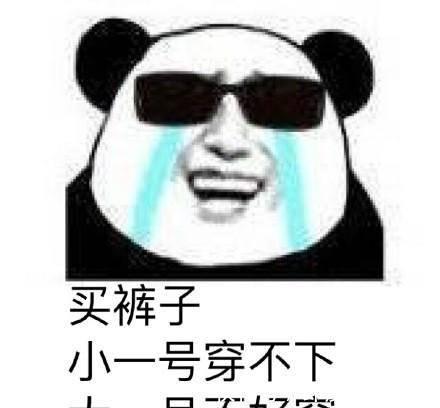 |搞笑段子:不想开学的都是好孩子,因为在学校没有对象