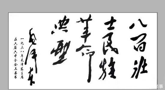 抗争|战斗4天 孤军4年 “八百壮士”铁丝网内的抗争