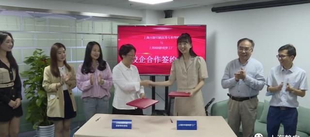 周晓威|今天！一个全新影视动画人才就业实践基地在静安成立