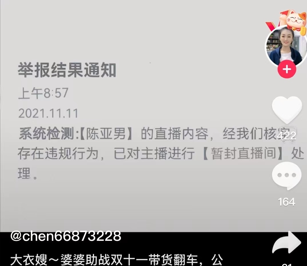 雨燕直播- NBA直播- 足球直播- 世界杯直播 LIVE重庆江津培养青年主播人才：让乡村“长”出自己的美好生活推荐官