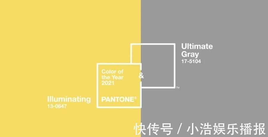 ting 2021年度流行色，极致灰和亮丽黄，对我们的穿搭有什么启发？
