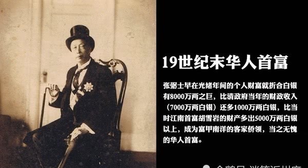 清朝|他是清朝著名的红顶商人,比胡雪岩有钱,见到慈禧还不用下跪