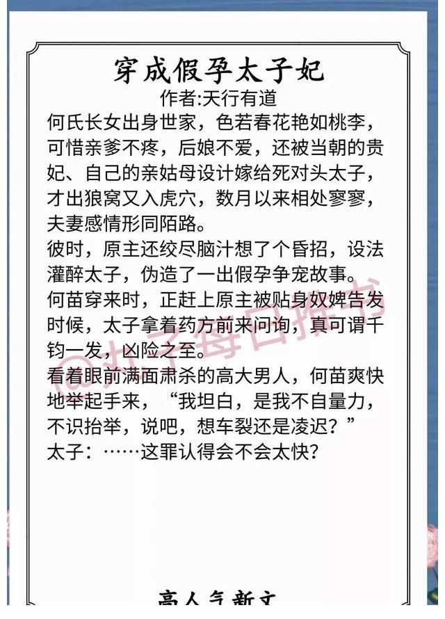 那个漂亮的男知青！安利！12月人气好文，《白日提灯》《那个漂亮的男知青》不容错过