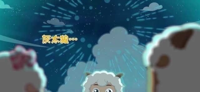 美羊羊|喜羊羊与灰太狼:决战次时代表面看起来很平静,却感觉暗含刀子