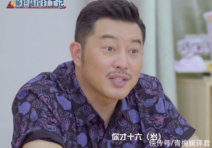 沙溢|劉耀文被沙溢問年齡，淡定說出16歲，萌探們吃驚表情卻收不住了