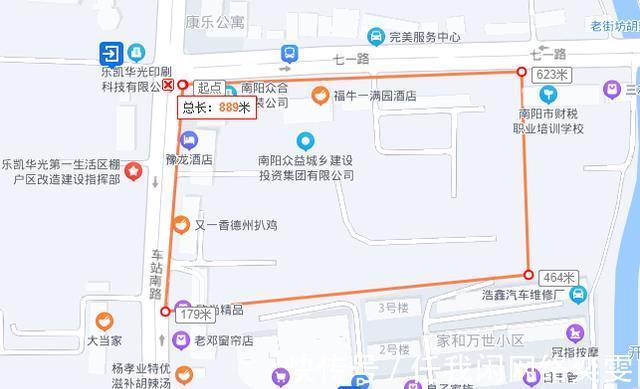 鑫阳置业|南阳万达广场,落地选址大猜想!