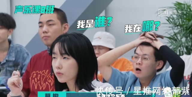 潘玮柏|说唱歌手也被劝学?说唱大学《少年说唱企划》,了解一下