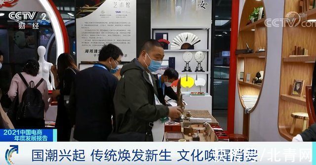 国货|王亚平带到太空的护肤品是“它”！双十一成交额暴涨600%！国潮兴起