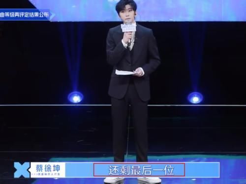 只剩一个晋级位,虞书欣却下意识喊出她的名字,关系好坏一目了然