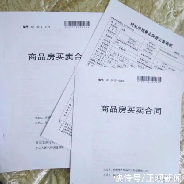 沙盘|实景与沙盘模型不符!购房者要求解除合同获法院支持