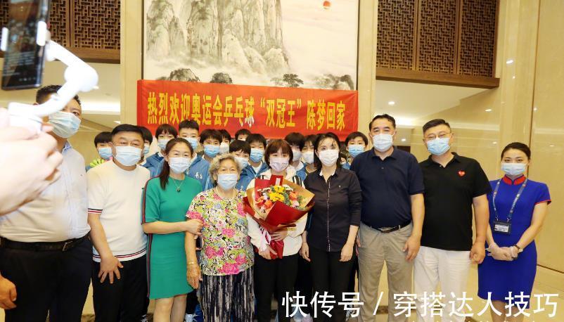 陈梦|回来了!肖战为王曼昱推箱子,爸爸为陈梦备大虾,外婆含泪相迎