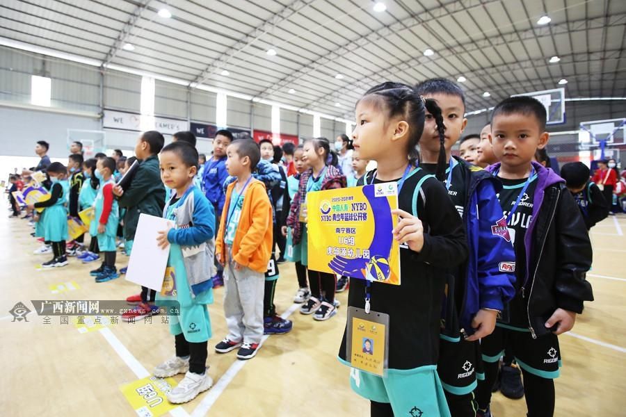 赛季|2020-2021赛季NYBO青少年篮球公开赛南宁开赛