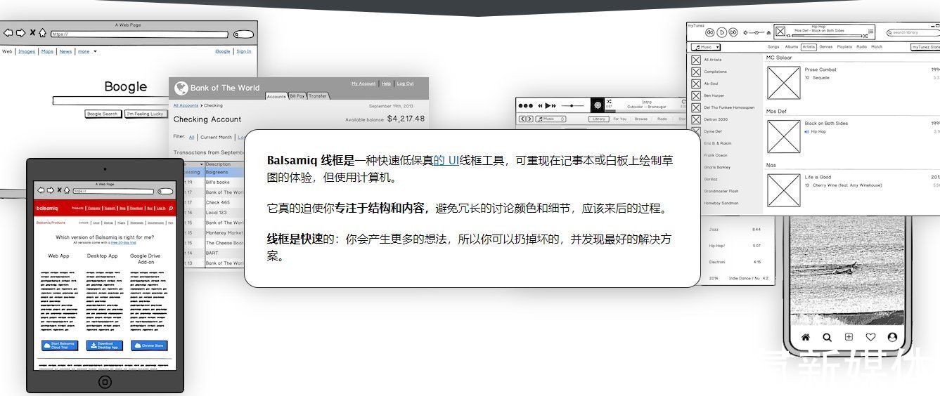 文本|以“用户体验”为中心的设计长什么样？