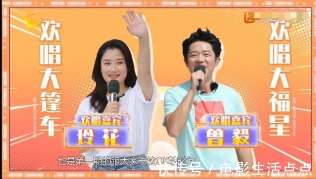 新綜藝|芒果TV又玩新花樣,新綜藝開播一期好評連連,到底“牛”在哪?