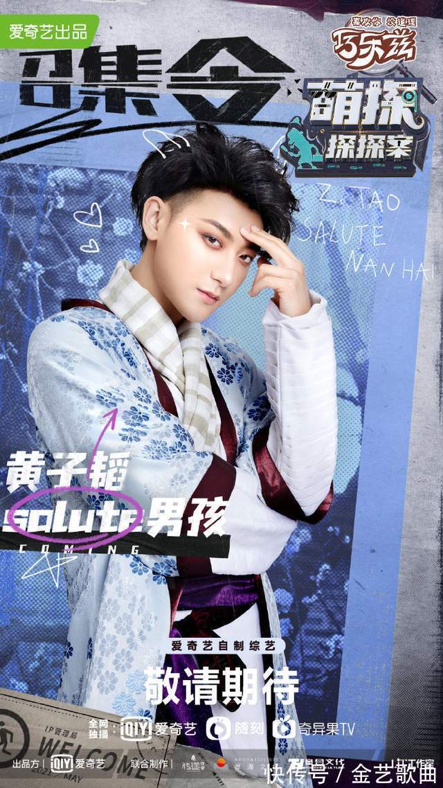 红雷哥|《萌探》杨紫造型多变紫薇、红孩儿等，但还是熟悉的“小猴紫”