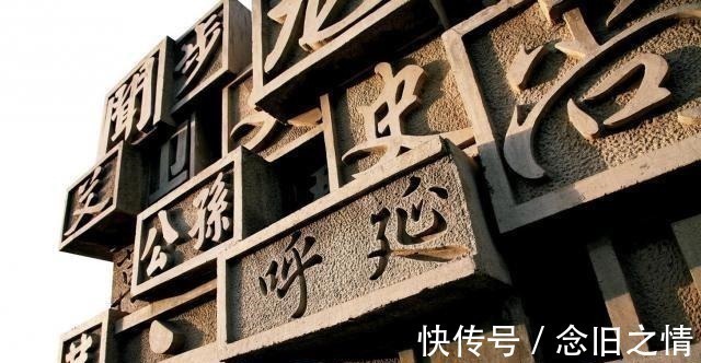 王莽&中国最牛的五大姓氏,一直旺,从未衰过,有两姓是“皇帝专业户”!