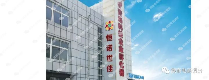 总代|恒诺世佳:七重奖金机制已成往事,董事长承诺代理加盟后可年入百万?