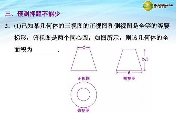 高中数学11类题型：专题突破训练180道！