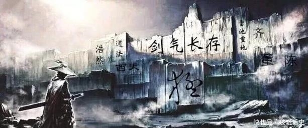  剑修|「剑来」周密登天成神，无非就是神道再被打破一次！