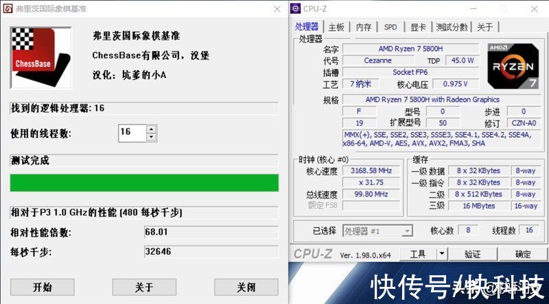 无主之地3|联想拯救者R7000P 2021游戏本评测：双A性能满血 续航超出想象