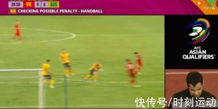 v越南出招了,施压国际足联亚足联,国足决战,李铁武磊须警惕裁判