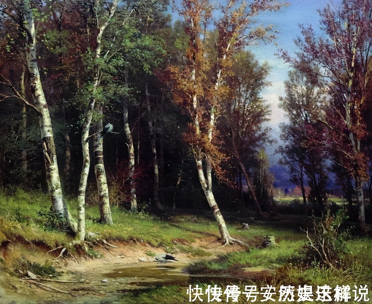 那个时代$俄罗斯杰出风景画家希施金的作品,诗一般的境界!