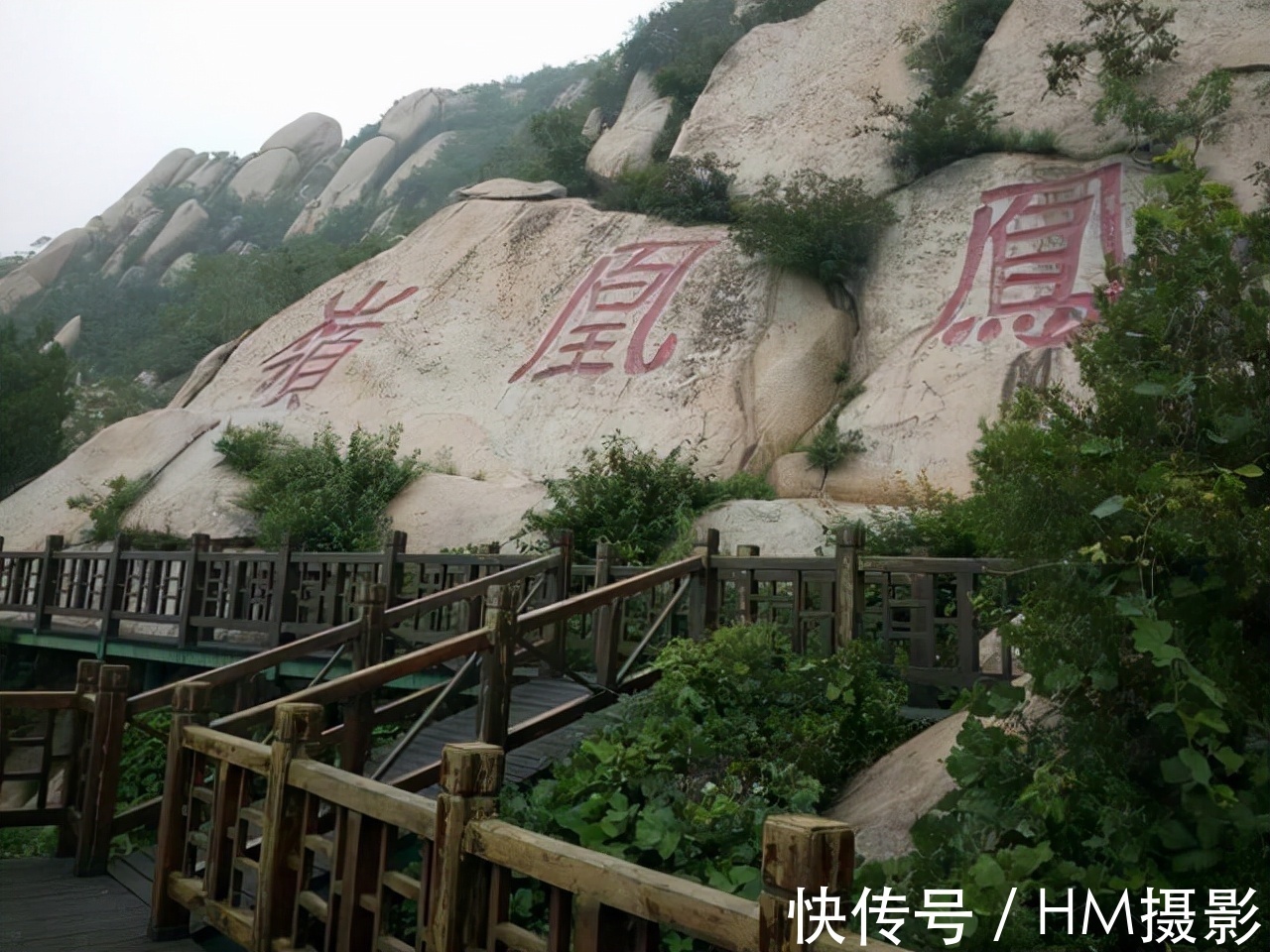 凤凰岭风景区|北京一景区，被称为“小黄山”，门票25元游客很多