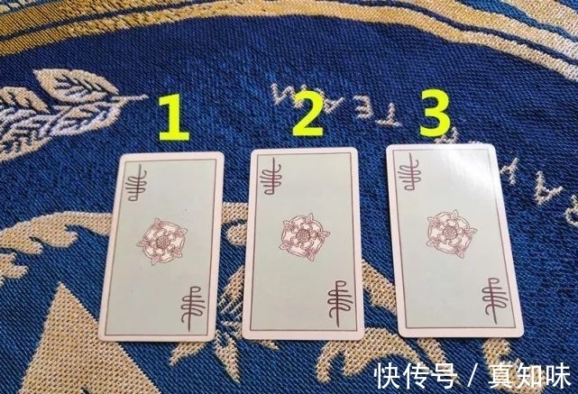 对的人|塔罗：想着对方名字，测ta对这段感情有复合的想法吗？婚姻也行