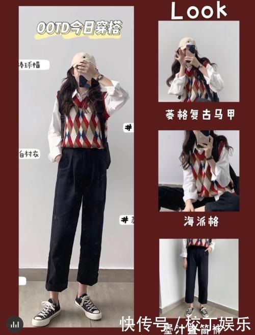 都说想要甜美气质风的搭配很难其实不难,这4套搭配技巧请查收