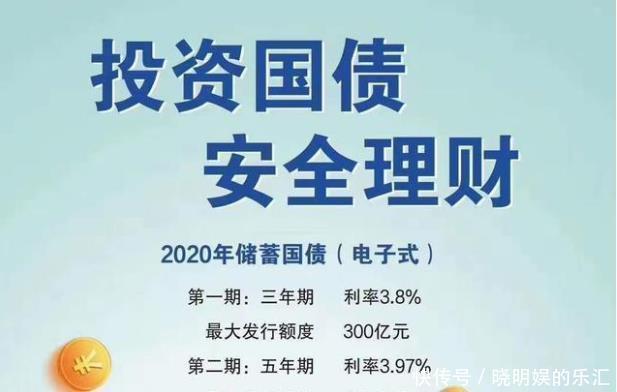 10万存银行定期还是买国债?银行员工透露: