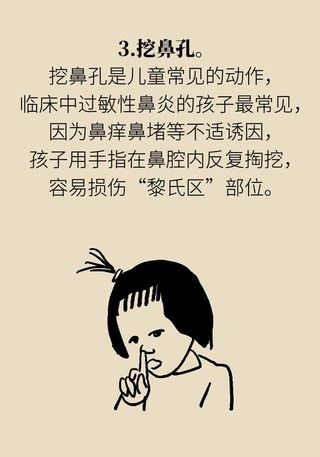 孩子|当孩子流鼻血时，该不该塞卫生纸？