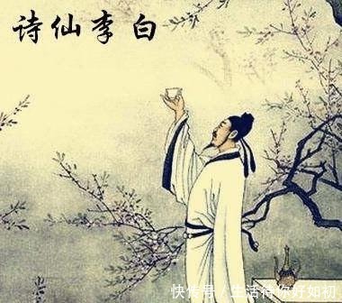 诗词|李白最狂妄的诗词, 十步杀一人都不配相提并论!