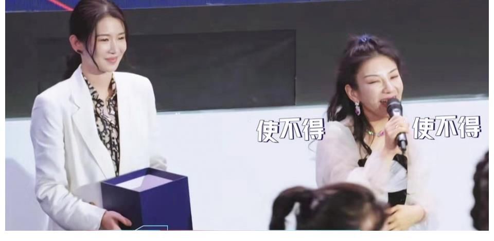 于莎莎向蔡少芬下跪，王琳给黄奕下跪，这综艺是在比赛还是宫斗？？