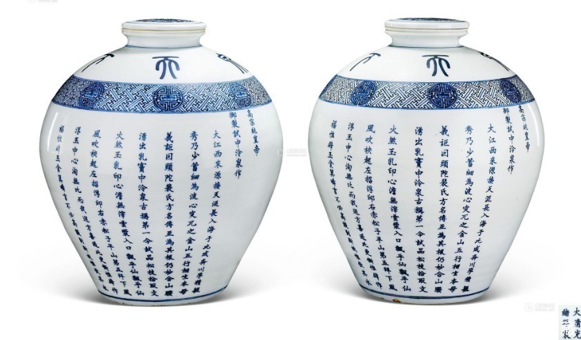 粉彩@中国嘉德2021征集清光绪瓷器历年拍品成交参考