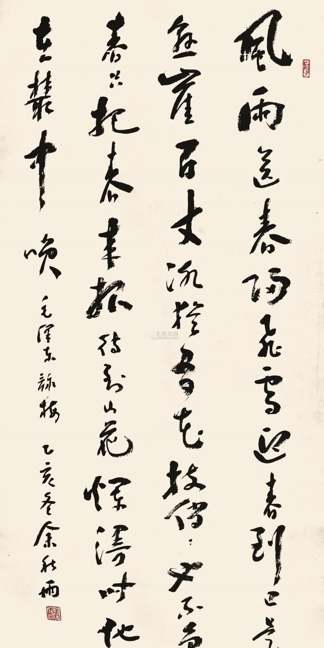 名人&余秋雨书法俊美飘逸,功力深厚,却被喷名人书法,冤