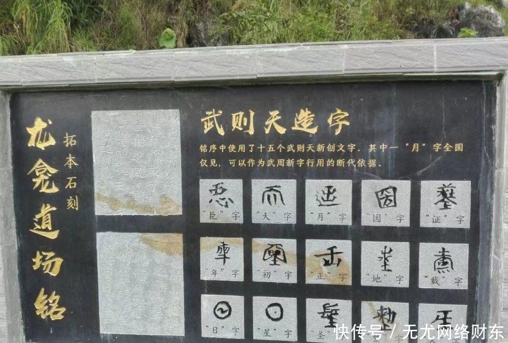 “二简字”改革怎么会失败?“餐”写成“歺”,“蛋”写成“旦”