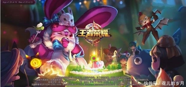 遗憾|王者荣耀：见过这15张图的玩家早就是王者段位，第十张却成了遗憾