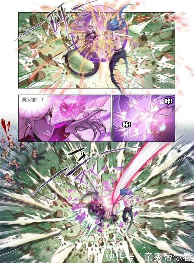 紫珍珠|斗罗大陆:唐三苏醒强势镇压海贼团,七怪众人危在旦夕!