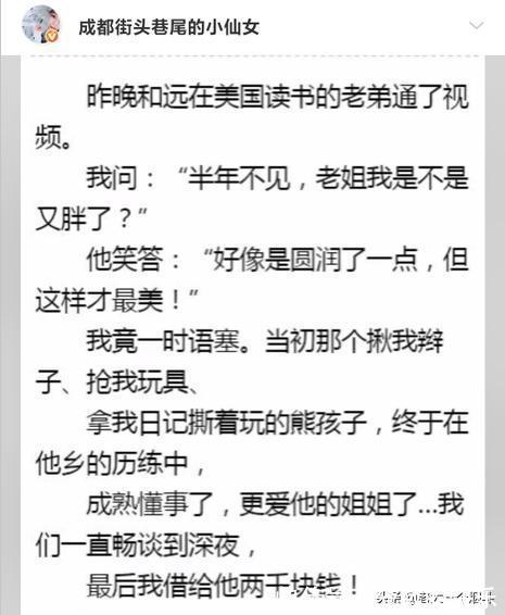 |当代网友的搞笑高智商神回复第333篇