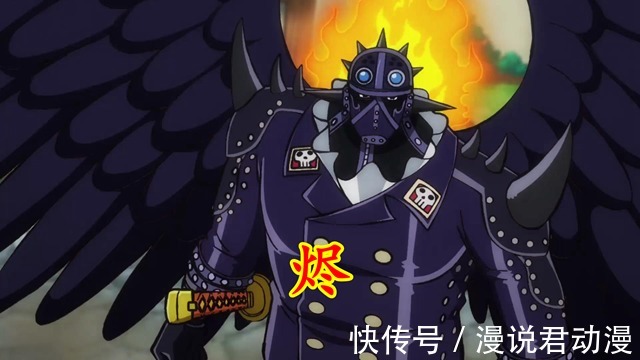 海贼王:多么不合理,锦卫门霸缠爆头仍苟且,烬霸缠一刀即昏厥