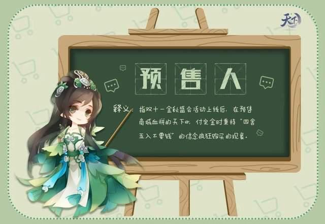 认领|吃圭人，吃圭魂！吃圭人都是人上人！大荒全新人物等你来认领！