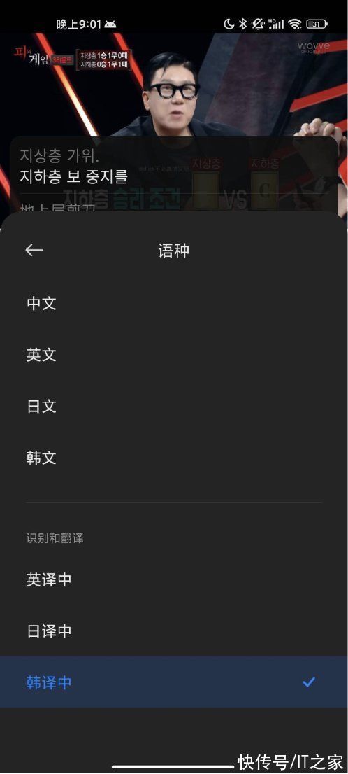 最新版|小米小爱同学“AI 字幕”即将支持日语和韩语翻译