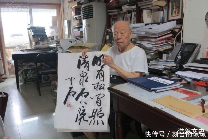 书坛泰斗欧阳中石先生去世,他曾说我不是书法家,只是一个教师