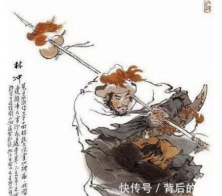 林冲&水浒传里唬人的官职，听起来厉害，实际就是个芝麻绿豆官