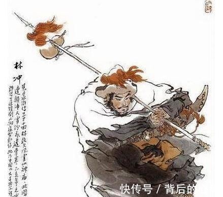 林冲&水浒传里唬人的官职,听起来厉害,实际就是个芝麻绿豆官