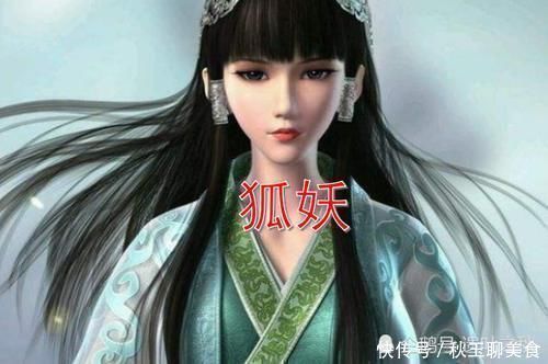 狐妖|小舞的兔子,美杜莎的美蛇,妲己的狐妖,看到最后一张全场最美