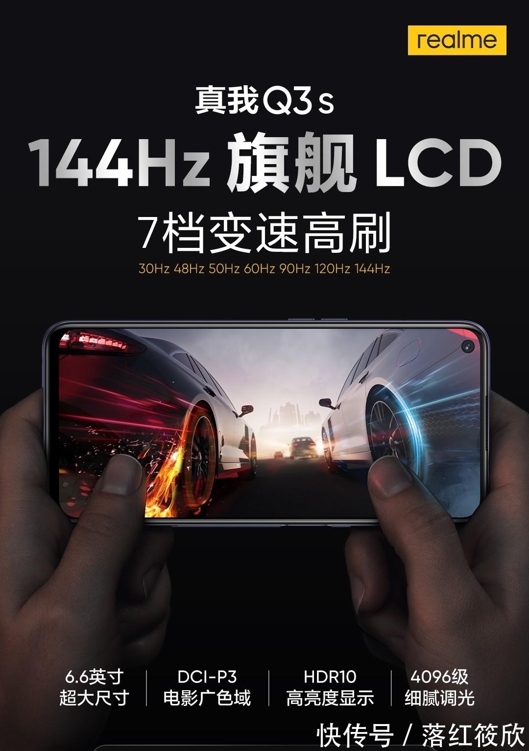 oled|别慌！双十一准备买新品？看这几款就够了