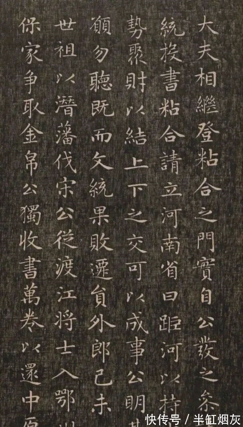 书法作品@赵子昂书法《闲邪公家传》,真正美的小楷书法,800年来难有对手