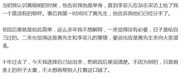 郑恺苗苗录制《跑男》，路人被撒狗粮，黄晓明能来节目吗